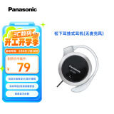 松下（Panasonic）重低音耳挂式耳机 RP-HS47GK-K1防滑 运动耳机 黑色