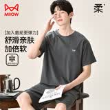 猫人男士睡衣男夏【凉感冰丝】家居服仿莫代尔可外穿短袖短裤云雾灰XL
