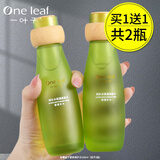 一叶子（one leaf）护肤品套装礼盒抗皱紧致补水保湿水乳套装男女生日礼物送老婆女友 【到手2瓶】紧致修护水100ml