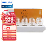 飞利浦（PHILIPS）超值型指示灯刹车灯泡尾灯转向灯P21W汽车灯泡12V 21W10支装