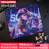 CAPERE (铠雷)防水尼龙鼠标垫【中性偏滑】考杜拉轻粗面顺滑坚韧耐磨竞技游戏垫 CORDURA 电脑滑鼠垫 防水垫【冰美人】