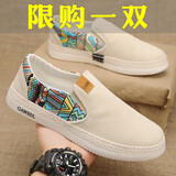 回力瑞老北京帆布鞋男鞋2025新款夏季休闲帆布鞋千层底一脚蹬透气薄款 米色 41