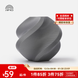 拓竹3D打印耗材PLA Basic基础色高韧性易打印环保线材RFID智能参数识别-净重1kg bambulab 银色10102 无料盘