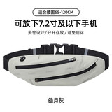 骆驼（CAMEL）户外多功能运动腰包男女款大容量晨跑健身装备胸包跑步手机袋