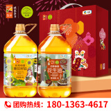 初萃 中粮食用油礼盒 4L*2（花生油+葵花籽油）节日送礼 企业团购