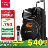 山水（SANSUI） A12-66广场舞音响户外K歌重低音蓝牙音响便携式移动舞台拉杆音箱大功率扩音器 豪华版（12寸重低音+单麦）