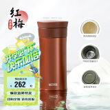 膳魔师（THERMOS）保温杯400ml男女士陶瓷内胆泡茶咖啡保冷水杯子学生礼品TCMV 红梅