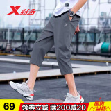 特步（XTEP） 短裤男士新款透气耐磨冰丝裤子男宽松大码七分跑步休闲运动裤 灰黑-速干运动七分裤 S /165【薄款透气 现货速发】