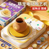 灵动宝宝儿童玩具陶艺机陶泥小学生diy手工制作材料男女孩3-8岁生日礼物