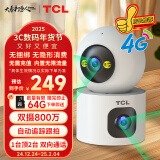 TCL4g摄像头室内终身免充值流量手机远程监控器家用360度无死角带全景夜视追踪不用网络可对话