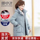 雪中飞2025新款中年妈妈羽绒服女中长款中老年高贵加厚冬装大码外套 绿灰色【可脱卸帽】 2XL （175）建议110-120斤