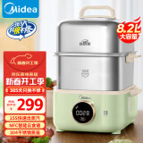 美的（Midea）锁嫩舱mini电蒸锅 多功能家用电锅蒸包子锅电热锅煮蛋器蒸炖锅不锈钢双层蒸笼大容量ZGC2818X99