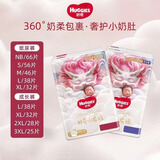 好奇皇家御裤小龙裤纸尿裤拉拉裤 新生儿婴儿尿不湿超薄透气 纸尿裤M码46片