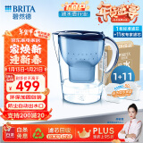 碧然德（BRITA）过滤净水器 家用滤水壶 海洋系列 3.5L(蓝色）+去水垢专家版滤芯11枚 环保加固包装