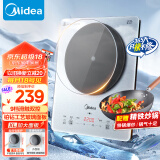 美的（Midea）铂钻系列 家用电磁炉电陶炉 2200W大功率 电磁灶火锅炉 爆炒电磁炉 定时功能以旧换新 MC-E22B20D