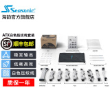 Seasonic海韵12V-2x6 12VHPWR16-pinPCIE5.0显卡供电线 600W输出支持40系显卡 ATX压纹线套装（白色）