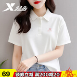 特步polo衫t恤女夏季薄款透气速干T短袖宽松翻领休闲上衣运动服女半袖 白色(显瘦正肩) L 170