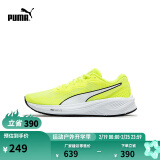 彪马（PUMA）官方男女同款缓震防滑轻盈跑步鞋 AVIATOR PROFOAM 376615 荧光绿-白-16 42