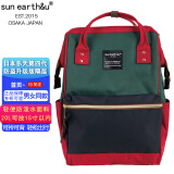 sun earth&u日本新款升级版双肩背包女离家出走包防水书包大容量轻便电脑背包 红绿蓝 高40*宽28*厚17cm20L