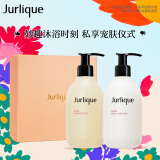 茱莉蔻（Jurlique）玫瑰身体洗护星选礼盒（沐浴露300ML+身体乳300ML）妇女节礼物