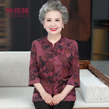 俞兆林母亲节礼物妈妈夏装中老年女装奶奶装衬衫唐装老太太春秋衬衣Z 红色 L 建议100斤内