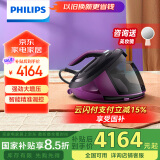 飞利浦（PHILIPS）【国家补贴】智能增压蒸汽电熨斗熨烫机家用压力式手持熨斗瀑布蒸汽高效除皱PSG8160/38