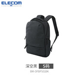 宜丽客（ELECOM）都市休闲双肩包女新款大容量防泼水多功能背包书包电脑包16英寸 深空黑【S码】
