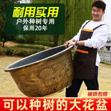 古达特大花盆大口径加厚塑料树脂花盆户外种果树盆景铁树荷花睡莲盆 【80号】外径83cm高48cm 底部有孔种植盆