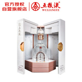 五粮液 和美黑龙江 浓香型白酒 52度 750ml 礼盒