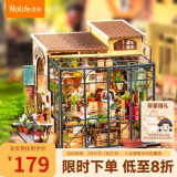 若来（Rolife）diy小屋艾米莉的花店积木玩具模型拼装立体拼图女神节礼物