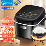 美的（Midea）智能电饭煲电饭锅1-2人迷你小容量2L触摸操控宿舍一键柴火饭功能蒸煮米饭锅FB20Easy116