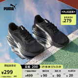 彪马（PUMA）官方 男女同款轻便透气舒适入门级跑步鞋 TWITCH RUNNER 376289 黑色-黑色-10 43