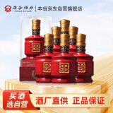 丰谷 酒王12 浓香型白酒 52度 478ml*6瓶 整箱装 