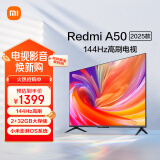 小米（MI）电视50英寸 2025款 144Hz 2+32GB 小米澎湃OS 金属全面屏平板电视Redmi A50 L50RB-RA