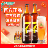 泰山原浆啤酒泰山原浆7天8°p新鲜精酿啤酒整箱全麦芽酿造 720mL 6瓶 整箱装