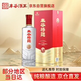 丰谷酒王特曲6  52度浓香型白酒 聚会自饮宴请白酒礼盒 单瓶500mL