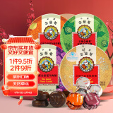 京都念慈菴 四味组合润喉糖 60g*4盒（枇杷+金桔柠檬+柠檬草薄荷+乌梅糖）水果糖零食糖果