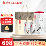 五粮液股份 酿神竹菊 纯粮食浓香型白酒 58度500ml*2瓶 送礼佳品