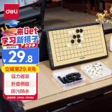 得力(deli) 磁石五子棋围棋益智便携式折叠棋盘娱乐桌游开学礼物