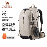 骆驼（CAMEL）登山包户外背包旅行背包登山双肩包徒步背包 2S0A4001A 卡其