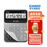 卡西欧DY-120真人发音计算器办公台式大屏幕语音计算机 【中号DY-120琉璃黑】+防水膜+自带原装电池