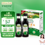 爷爷的农场有机酱油减盐152ml*2瓶礼盒装儿童调味料拌饭 赠婴儿宝宝辅食谱