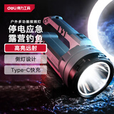 得力（deli）手电筒强光充电户外超亮大功率 远射led氙气家用巡逻矿手提探照灯 五档照明模式【续航6h】可当台灯