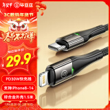 毕亚兹苹果数据线PD快充线27W/20W充电线iPhone14ProMax/13/12/11/Xs/IPad手机车载带夜灯编织加长1.5米