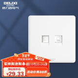 德力西(DELIXI)开关插座面板 CD815系列 电话电脑插座 QSE86T2T8