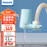 飞利浦（PHILIPS）水龙头净水器家用水龙头过滤器 厨房自来水过滤器超滤净水机 AWP3611一机三芯套装