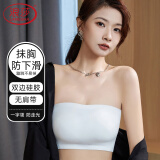 浪莎无肩带内衣女防滑隐形抹胸式裹胸夏薄款冰丝无痕美背文胸 白色 L