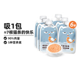 喔喔（WOWO）猫条猫零食 幼猫成猫通用猫湿粮鲜来吸吸海鲜肉酱包 【吞拿鱼虾】80g*6袋