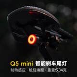 洛克兄弟自行车智能尾灯刹车感应灯山地车公路车夜骑尾灯骑行装备