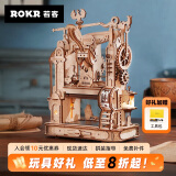 若客（ROKR）印画工坊 版印机印刷机diy拼图模型手工拼装积木玩具生日礼物